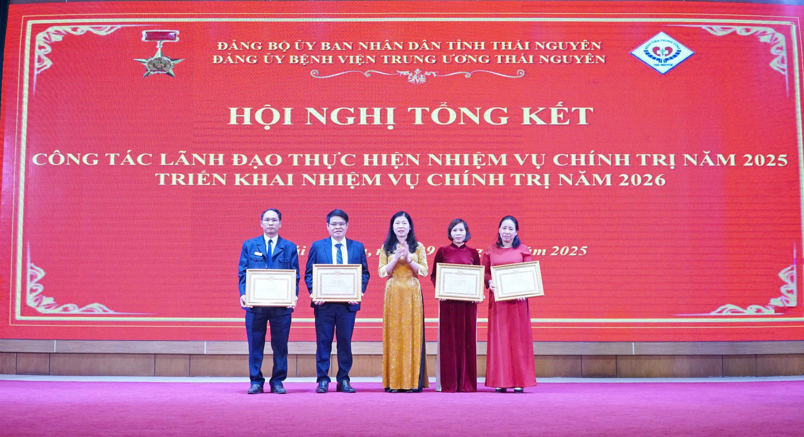 LÃNH ĐẠO TOÀN DIỆN, TẠO ĐỘT PHÁ  TRONG THỰC HIỆN NHIỆM VỤ NĂM 2025